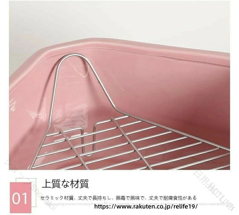 ReLIFE(リライフ)のチンチラ うさぎ 陶器トイレ 消臭 清潔 持続 かじり防止 丈夫 五角形 ケージ 隅 フィット ペット快適 衛生 省手入れ 安心?｜アングル3