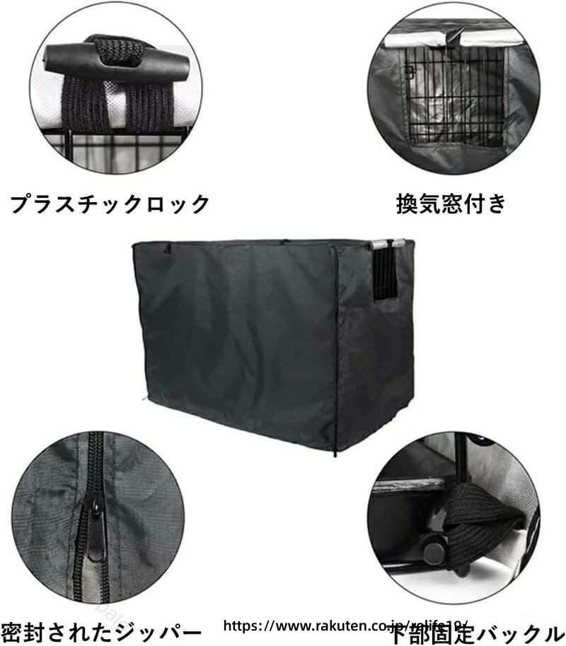 ReLIFE(リライフ)の犬用ケージカバー 防音 遮光 風よけ 日よけ 雨よけ 屋内屋外兼用 取り付け簡単 折りたたみ収納 犬猫用 ペットサークルカバー 快適静音保護 省スペース 耐久性｜アングル2