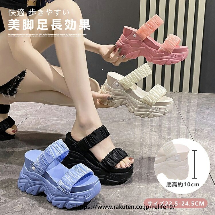 ■足長美脚のキレイなスタイルに！約10cmのヒールで身長が10cm以上アップ！そして脚長効果も！厚底なので歩きやすくとっても軽い！！軽量ラバーソール仕様なので、足に負担がかからず長時間履いていても疲れにくいです♪オフィスシューズとしてもおすすめ☆シンプルデザインで服装も選ばずコーデ可能！気軽に履けて美脚・脚長効果も抜群です！■究極なデイリーアイテム肌触りのよい柔らかくて高見えするフェイクレザーで仕上げたレディースサンダル。しっかり脚長効果をもたらしながらも、厚底にウェッジソール仕様で緩やかな斜めラインになっていて足への負担が少ない。シンプルなモノトーンデザイン、お洋服に合わせやすいので毎日のコーデに取り入れたい究極なデイリーアイテム。■商品詳細●サイズ：22.5cm（35）/23.0cm（36）/23.5cm（37）/24.0cm（38）/24.5cm（39）関連キーワード：10cmUP!厚底 サンダル 歩きやすさと美脚効果を叶える！履くだけで簡単オシャレ ブラック ブルー ピンク ホワイト 母の日 【原産国／製造国: 中国】 指定された配送時間は承っておりません。
