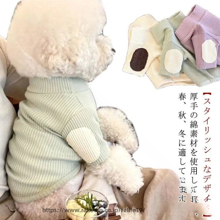 指定された配送時間は承っておりません。【RAIRAISHOP】