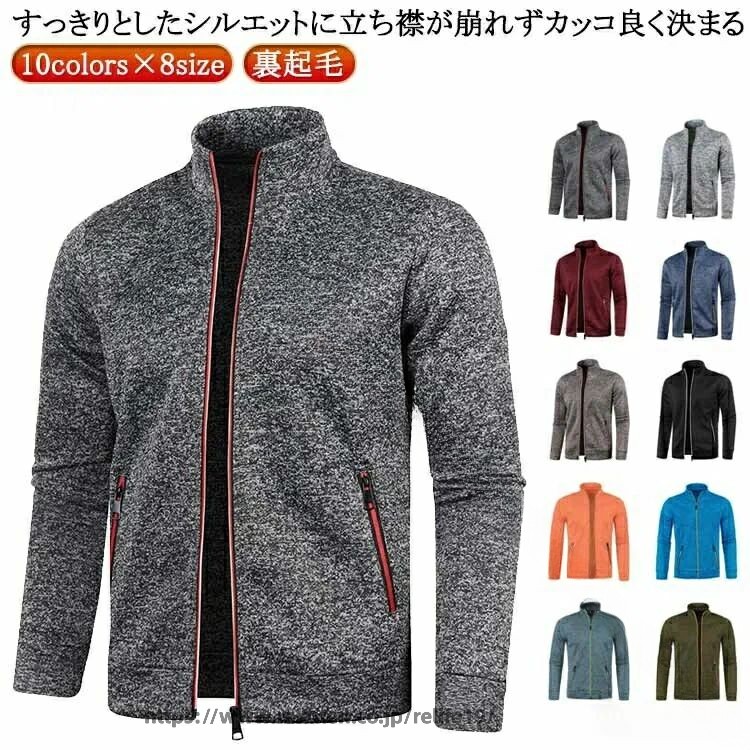 秋冬ゴルフウェア メンズ 防寒ウェア 長袖パーカー 裏起毛 ゴルフニット ジップアップ 軽量 アウター トレーナー 秋服 冬服 快適 スポーツウェア コート 無地 プレゼント おしゃれ ゴルフウェア メンズ ゴルフパーカー 防風 ゴルフウェア レディース 寒さ対策 ゴルフニット