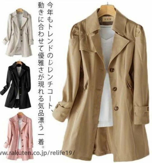 Rakuten - 春服 春物 春コート スプリングコート レディース カジュアル ジャケット ライトアウター 長袖 ロングコート コート アウター