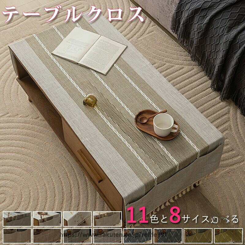 商品詳細商品内容テーブルクロス *1カラー11colors サイズ 8sizes 素材 ポリエステル生産国CHINA使用のご注意新品臭いが気になる場合は、風通しのいい場所で 陰干しをしていただくと良いです。 発送タイミング ご入金確認(決済)後、6〜8営業日以内に発送予定(土日祝除く)、発送からお届けまでに 配送会社によって2-3日ぐらいが掛かります。お急ぎの方はご了承ください。 返品・交換について 基本的に返品・交換・キャンセルを受け付けておりません。不良品などの場合は、商品ご到着後7日以内にご連絡ください。 ◆返品の送料・手数料の負担について 未使用のもので、商品到着後3営業日以内にご連絡頂いた物のみお受けいたします。 往復の送料、振込手数料などをお客様ご負担とさせて頂きます。 商品不良の場合は当社が負担いたします。 ※事前連絡なしでの着払いなどによって発生した当店の損害はお客様に請求させていただくことがあります。そのほか ※PC環境・光の具合により、色や素材のイメージが写真と若干異なる場合がございます ※商品の製造時期により、デザイン・色味・仕様などが若干異なる場合がございます。 ※原則として返品・交換は受け付けておりません。商品に不良があった場合は、商品到着から5日以内にご連絡いただければご返金・交換対応させて頂きます。 ※万が一在庫切れや入荷待ちとなる場合は別途メールにてご連絡いたします。 ※こちらは細かく検品しておりますが、届きました商品の品質は確かでございます。万が一不良の場合、メールにてご連絡ください。すぐ交換か返品返金対応させていただきます。 ※送料無料の場合は沖縄/離島への発送には別途追加送料が必要です。 .耐熱 撥水加工 防水布 の テーブルクロス は おしゃれ で かわいい 長方形 と 円形 の サイズ が あり 台所 や 食卓 机 に 最適 です 汚れ防止 拭ける 防塵 機能 を 備え 縮みなし で 洗える 無地 の 多機能 ポリエステル 素材 により 家庭用 は もちろん 業務用 にも 適しています 耐久 性 に 優れ 防汚 も 可能 です。 指定された配送時間は承っておりません。【ReLIFE（リライフ）】