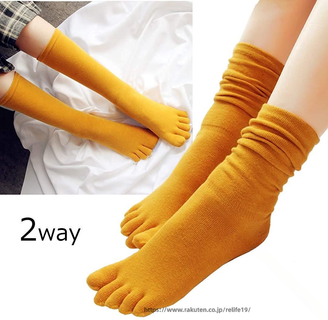 くつした 4 点 セット 5 本 指 ソックス ハイソックス 無地 2way 4 足 組 冷えにく...