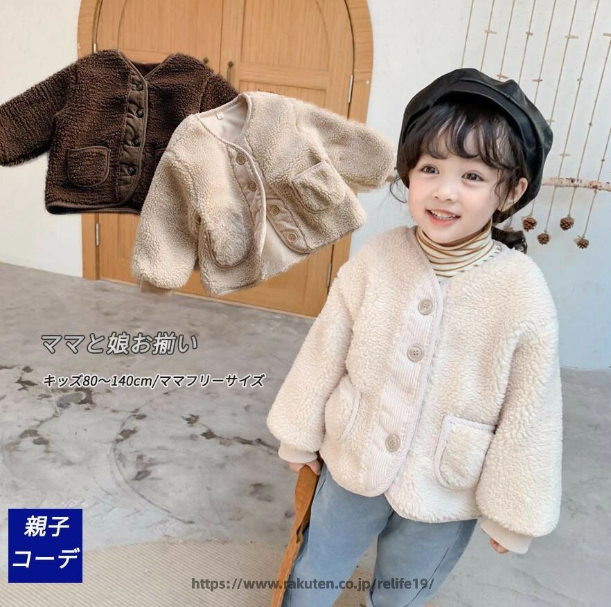 ■サイズ(単位cm)：写真通り※商品を平置きにし、メジャーにて手作業による採寸をしております。 2-3cmの誤差が出る場合がございます。■素材：ポリエステル、その他■カラー：ベージュ/ブラウン注意事項※生産時期により予告なく仕様が変更される場合がございます。※お使いのモニター設定や撮影時の照明、太陽光の環境により色が異なって見える場合がございます。 指定された配送時間は承っておりません。【ReLIFE（リライフ）】