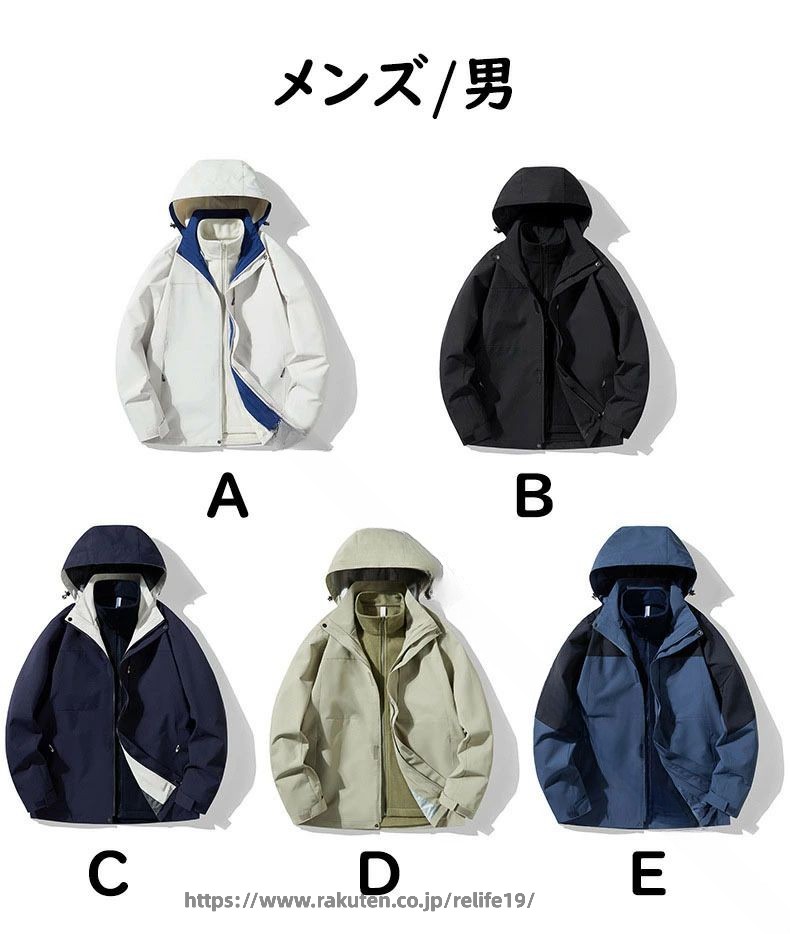 アウトドア ジャケット マウンテンパーカー メンズ レディース 16色 無地 配色 登...