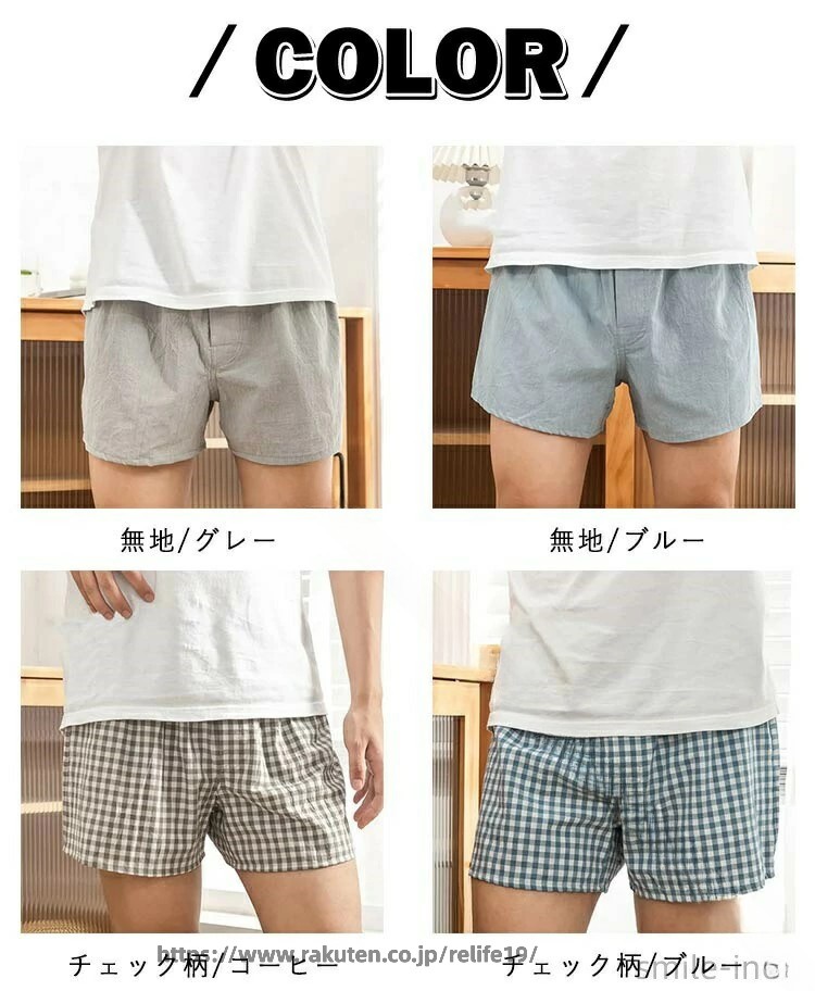 送料無料 旅行 男性 下着 メンズ アンダーウェア トランクス 大人 無地 柔らかい ...