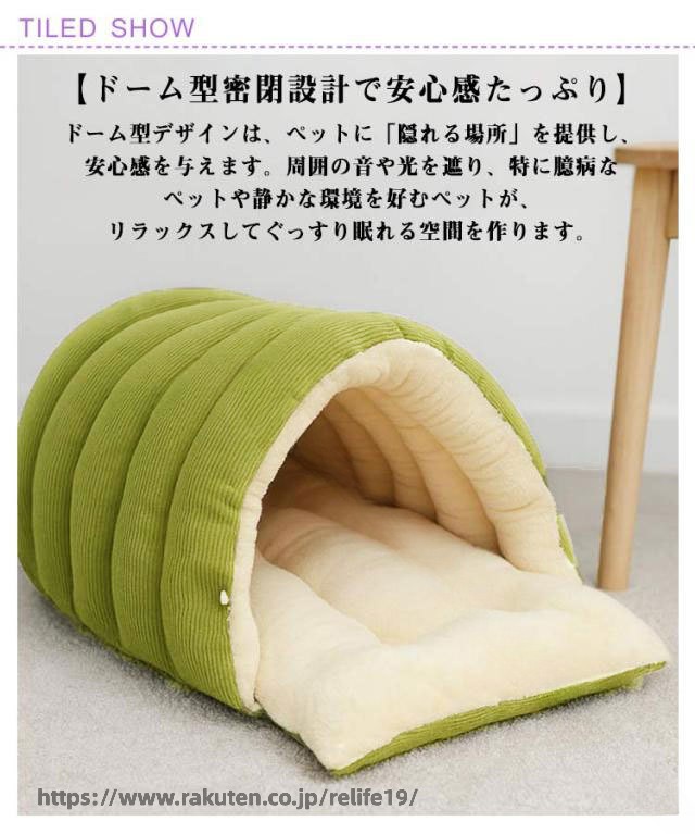 洗える 暖かい 冬用 犬猫用 防寒 キャットハウス ドーム型 室内用 キャットベッド ...
