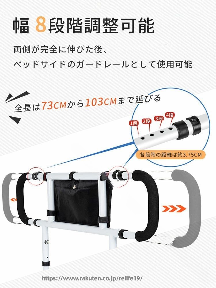 ベッド 手すり 立ち上がり補助 介護用 幅8段階調節 高さ15段階調節 後付けベッドサ...