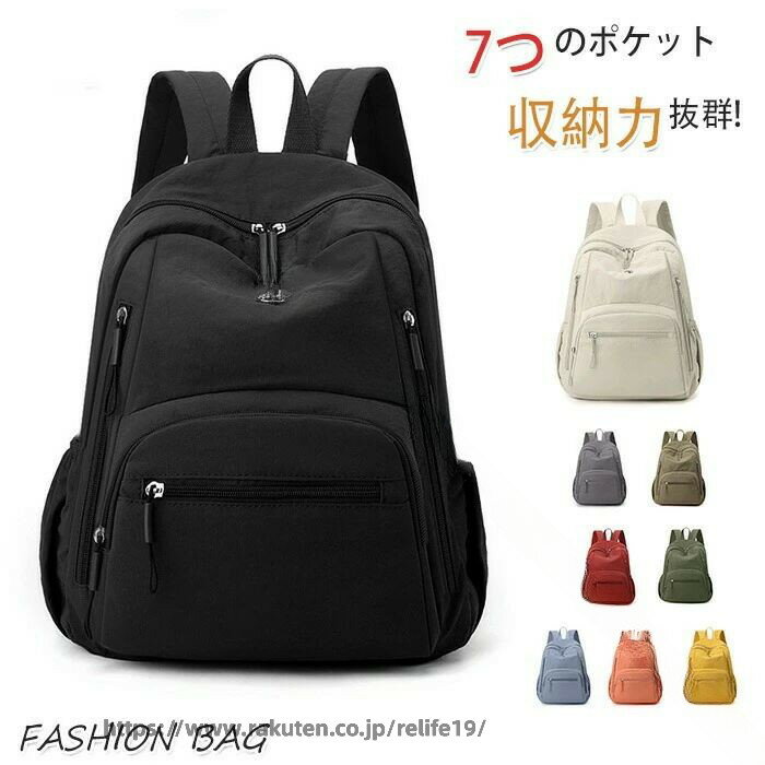 书包 - リュック バックパック リュックサック PC対応 大容量 軽量 撥水 通学 通勤 旅行 修学 無地 A4対応 ビジネス おしゃれ 人気 カジュアル シンプル ナイロン メンズ レディース 男女兼用 マルチスーツケース対応 アウトドア活動に最適 撥水性 バッグ