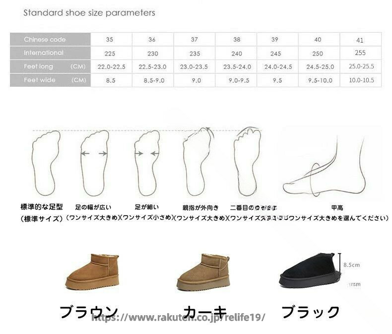冬用ムートンブーツ ショートスノーブーツ ファー付きムートンシューズ レディース靴 厚底ぺたんこ軽量設計 防寒裏ボア 歩きやすい通勤通学用 防汚防滑保温裏起毛暖かい本革もこもこボアふわふわ滑り止め防水仕様 3