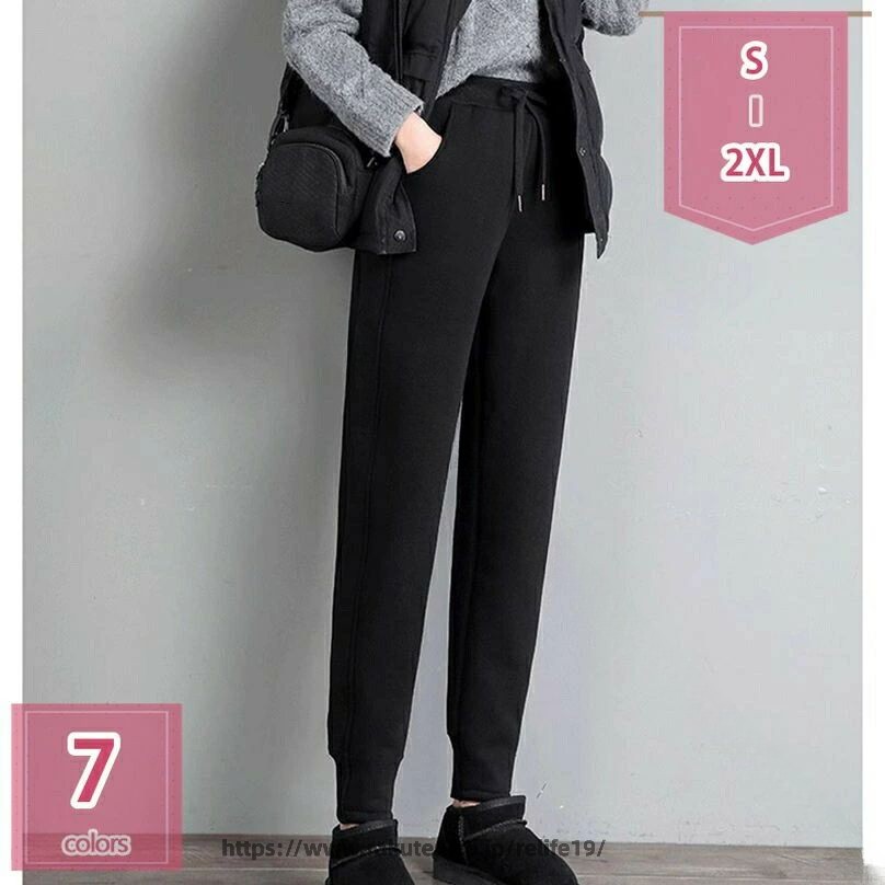 裏起毛パンツ レディース ヨガパンツ スポーツウェア ジョガーパンツ 通気性 保温 防寒 裏ボア モコモコ 美脚効果 ゆったり ウエストゴム 冬用 厚手 ルームウエア トレーニングウェア フィットネス 動きやすい ロングパンツ