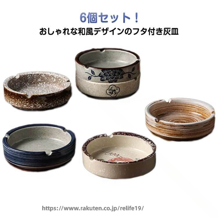 和風灰皿（値下げ再出品） k49652348446ccdd_1.jpg
