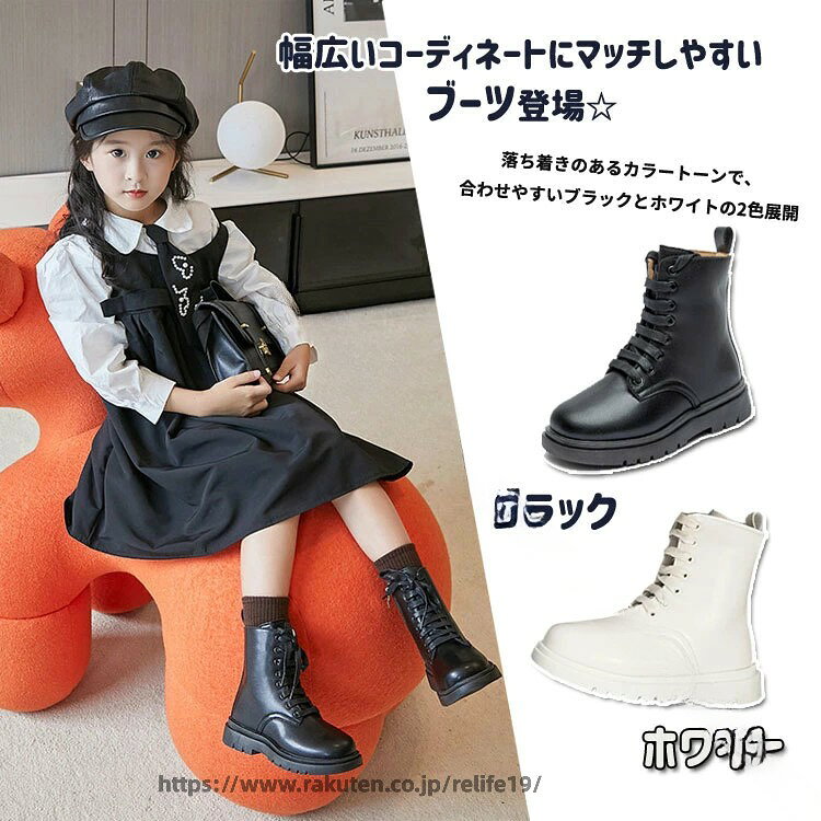 キッズ 編み上げブーツ 黒 白 袴ブーツ 子供 女の子 フォーマル 卒業式 卒園式 軽...