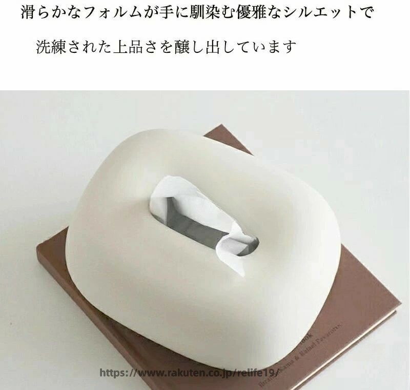 ティッシュ ケース 陶器 おしゃれ セラミック ティッシュ カバー 詰め替え 用 陶瓷 ティッシュ ボックス ケース 箱 ホルダー [3]