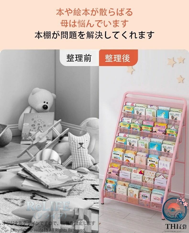 マガジンラック 薄型 スリム 省スペース 本棚 おしゃれ ブックシェルフ 雑誌ラック...