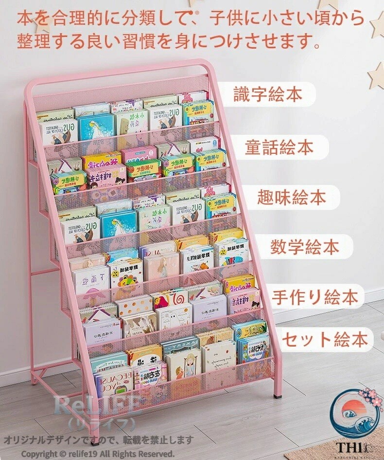 マガジンラック 薄型 スリム 省スペース 本棚 おしゃれ ブックシェルフ 雑誌ラック...