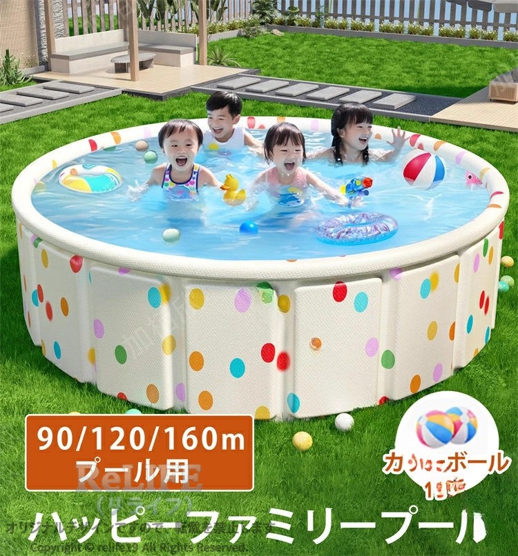 プール 折りたたみ 折り畳み 空気入れ不要 おしゃれ 大きい 子供用 子供プール プレイ ボール ハウス 持ち運び便利 コンパクト 屋内 屋外 家庭用 水遊び お風呂用 日光浴 折りたたみプー