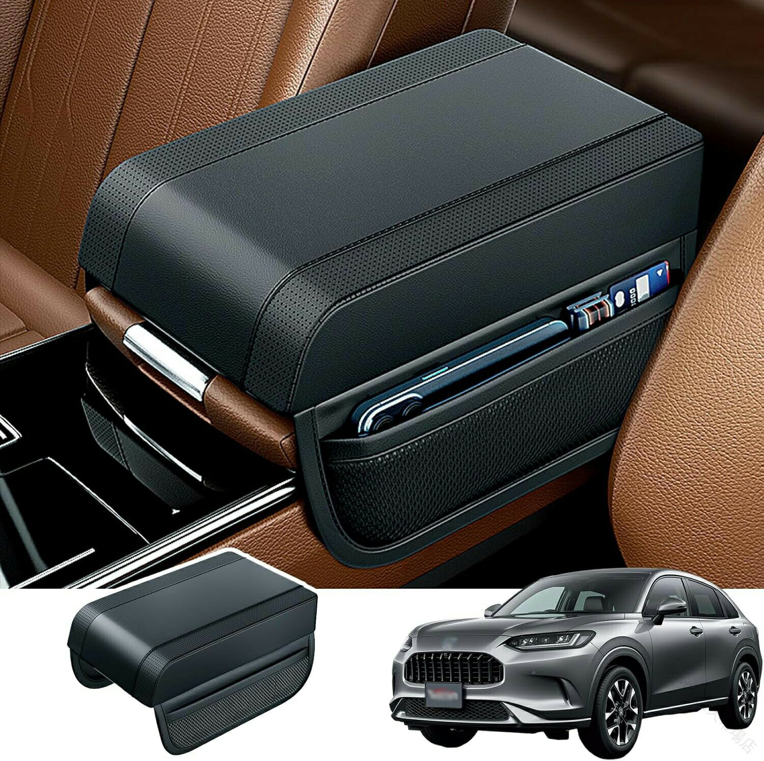自動車用 アームレスト アームクッション センターコンソール コンソールパッド 汎用 ポケット付 簡単取り付け 肘掛け 肘置き 車載レスト