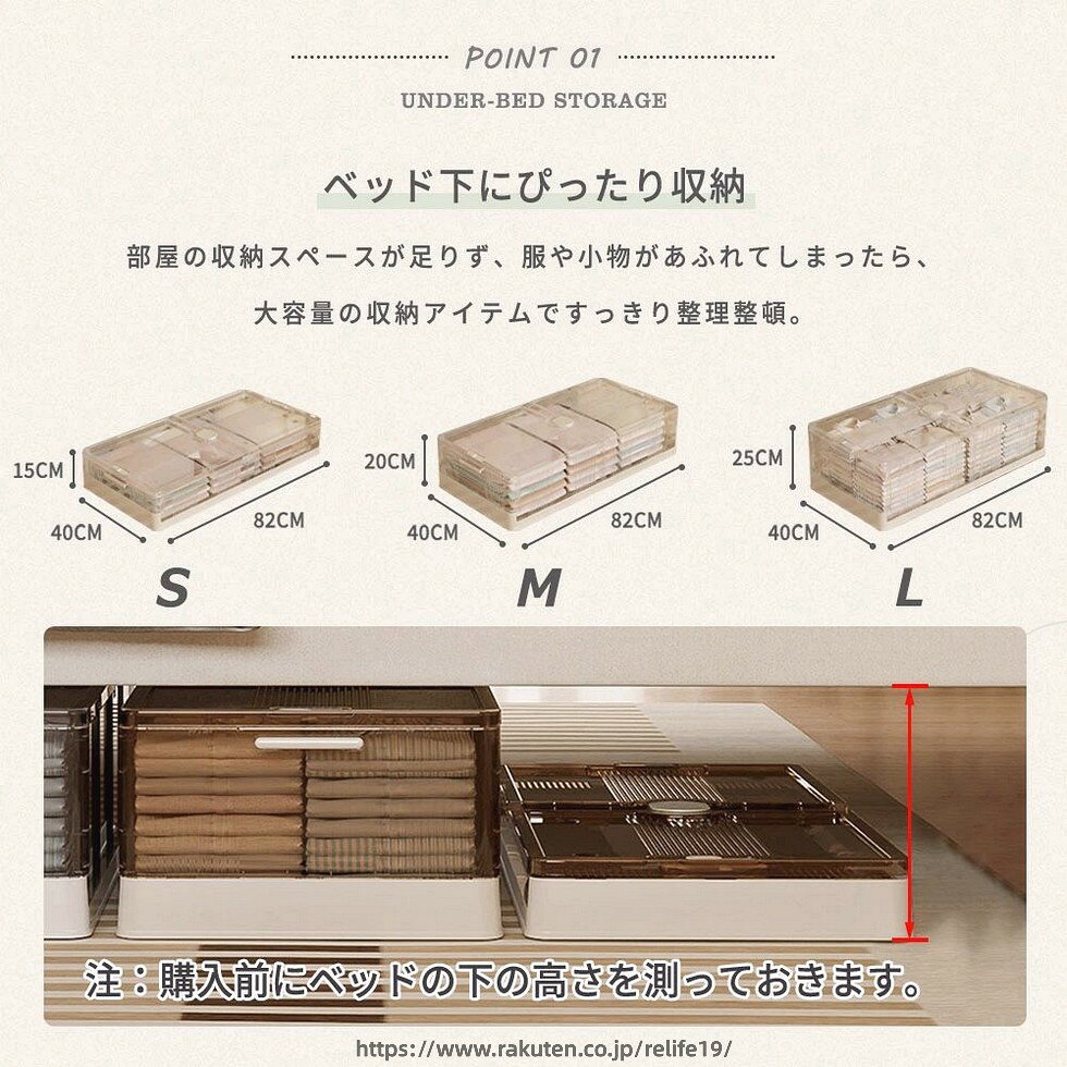 収納ボックス クリアボックス 透明収納ケース ベッド下 薄型 ソファ下 隙間収納 キ...