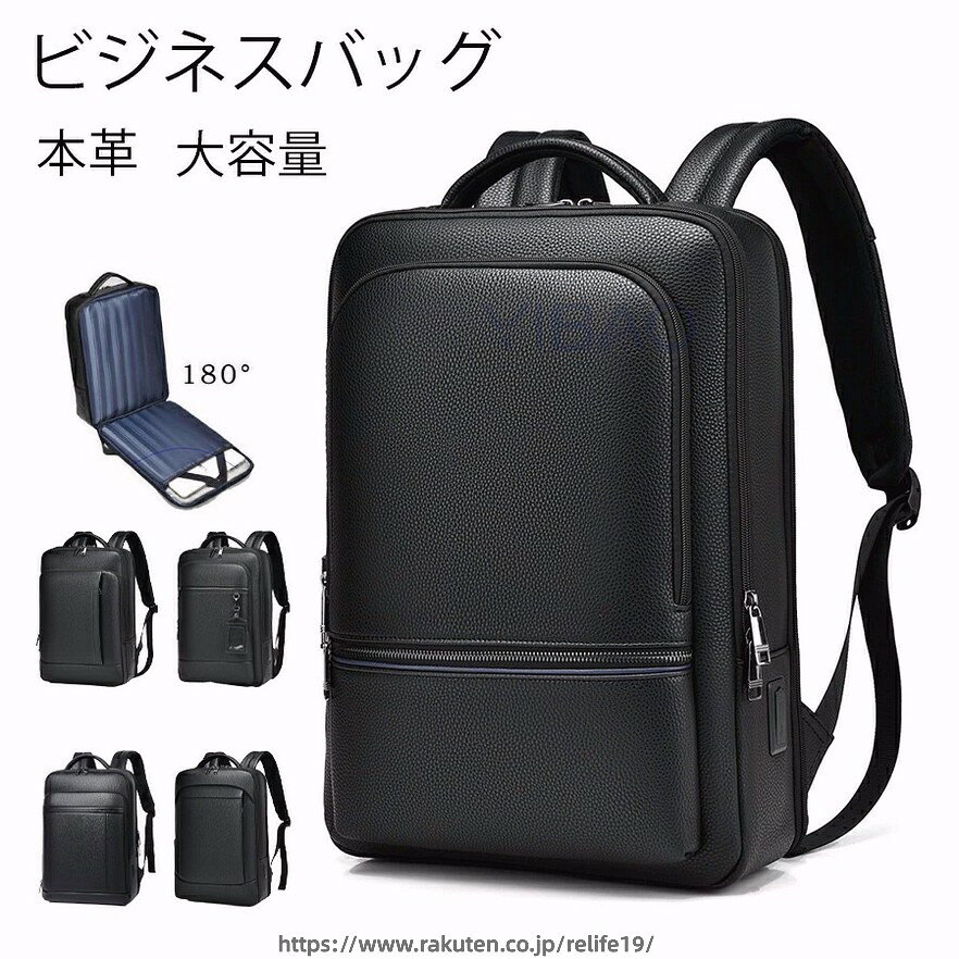 商品名：ビジネスバッグカラー：写真とおりサイズ：写真とおりシンプルなデザインでユニセックスで使える！！日用品をしっかり収納できます。 おすすめイベント 誕生日 バレンタインデー ホワイトデー クリスマス 出産祝い 出産祝 就職祝い 結婚祝い 結婚記念日 革婚式 記念日 敬老の日 母の日 父の日 成人祝い 卒業祝い 還暦祝い 退職祝い 引っ越し祝い 引越し祝い 引越祝い 新築祝い 入学祝い 進学祝い 進級祝い ごほうび 昇進祝い 合格祝い いい夫婦の日 退院祝い 転職祝い 送別会 歓迎会 寿退社 長寿祝いご注意点◆弊社商品は全て実物撮影を行っておりますが、色合いはモニター環境によりどうしても見え方が違ってしまいます。事前にご理解頂けますようお願い申し上げます。◆生産時期や製品改良などによって、一部デザインが予告なく変更することがございます。ご了承ください。● メーカー希望小売価格はメーカーカタログに基づいて掲載しています