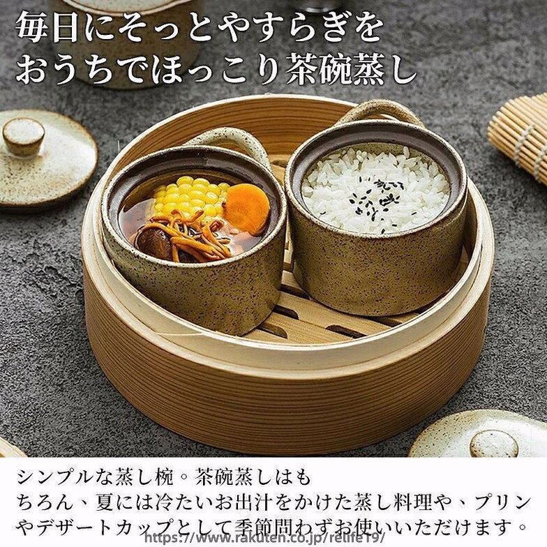 食器 蓋付き デザート 4個 皿 茶碗蒸し 器 茶碗蒸し 和食器 ちゃわんむし器 スープ...