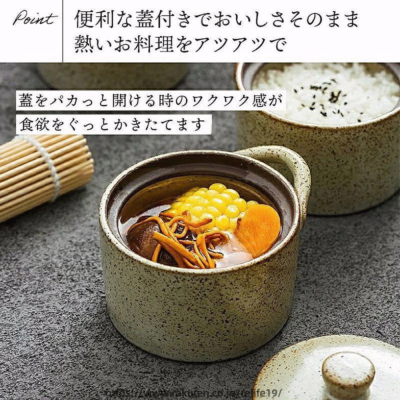 食器 蓋付き デザート 4個 皿 茶碗蒸し 器 茶碗蒸し 和食器 ちゃわんむし器 スープ...