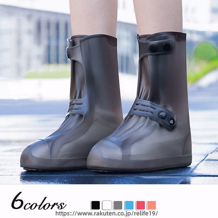 ●関連キーワード： レインシューズカバー シューズカバー 22-30cm 靴カバー レインシューズ 防水 雨具 滑り止め 屋外レインブーツ 防水シューズ 雨靴 シューズ カバー 防水 レインカバー 靴 レイン 靴カバー レインカバー 透明 黒 キャンプ 雨対策 新生活 ●カラー ホワイト/ピンク/ブラック/グレー/ブルー/オレンジ ●採寸 Sサイズ：靴底22cm Mサイズ：靴底24cm Lサイズ：靴底26cm XLサイズ：靴底28cm 2XLサイズ：靴底30cm●関連キーワード： レインシューズカバー シューズカバー 22-30cm 靴カバー レインシューズ 防水 雨具 滑り止め 屋外レインブーツ 防水シューズ 雨靴 シューズ カバー 防水 レインカバー 靴 レイン 靴カバー レインカバー 透明 黒 キャンプ 雨対策 新生活 ●カラー ホワイト/ピンク/ブラック/グレー/ブルー/オレンジ ●採寸 Sサイズ：靴底22cm Mサイズ：靴底24cm Lサイズ：靴底26cm XLサイズ：靴底28cm 2XLサイズ：靴底30cm
