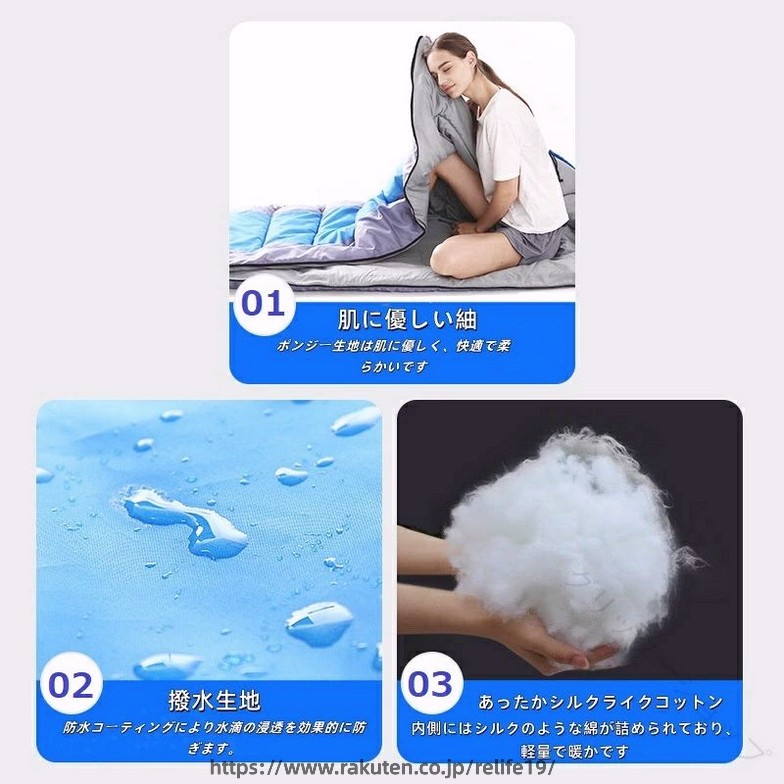 寝袋 シュラフ オールシーズン 夏用 冬用 春用 秋用 軽量 コンパクト 封筒型 950g 中綿 保温 快適温度 20℃〜35℃ 丸洗い可能 収納袋付 収納パック付き 防寒 キャンプ アウトドア 登山 車中 relife19-10045909 ReLIFE(リライフ) サンプル画像3