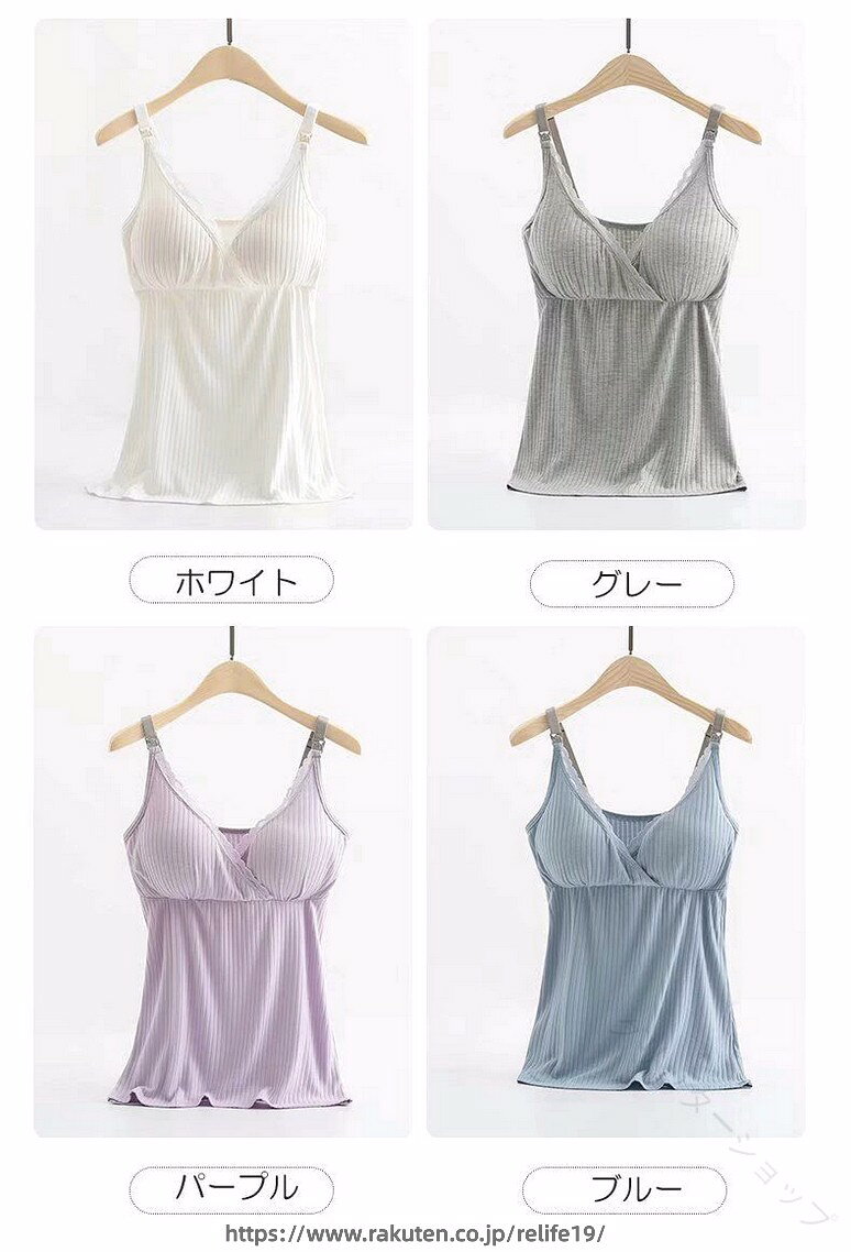 リブ キャミソール マタニティリブキャミソール トップス 授乳 授乳服 産前 産後 ...