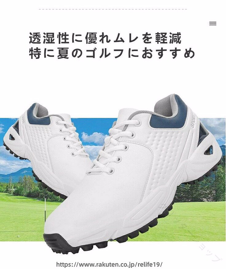 ゴルフシューズ メンズ 大きいサイズ 幅広い ソフトスパイク フィット感 軽量 動き...