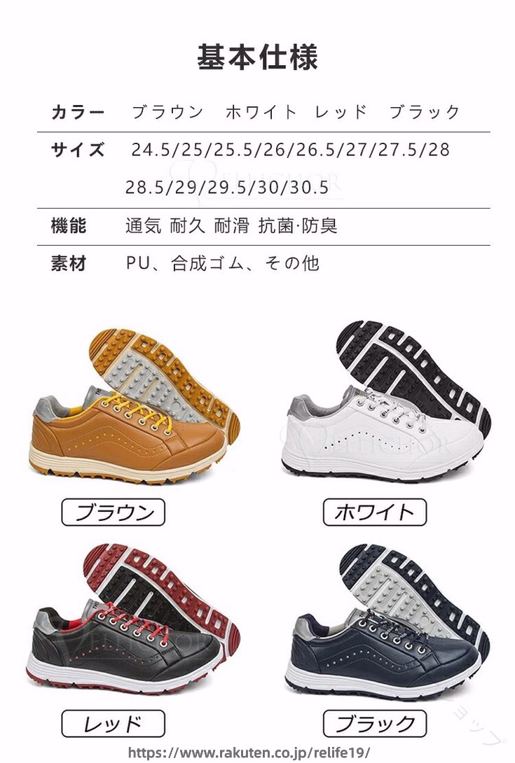 ゴルフシューズ メンズ 大きいサイズ 4E 幅広 ビジネスシューズ ソフトスパイク 軽...