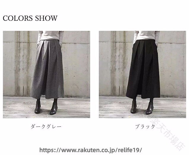 ReLIFE(リライフ)のレディース ワイドパンツ ロングパンツ 九分丈 ウール混 無地 厚手 ウエストゴム ポケット 暖かい ゆったり 体型カバー 美脚 春秋冬 通勤 ボトムス ラシャパンツ ガウチョパンツ ズボン スカーチョ｜アングル2