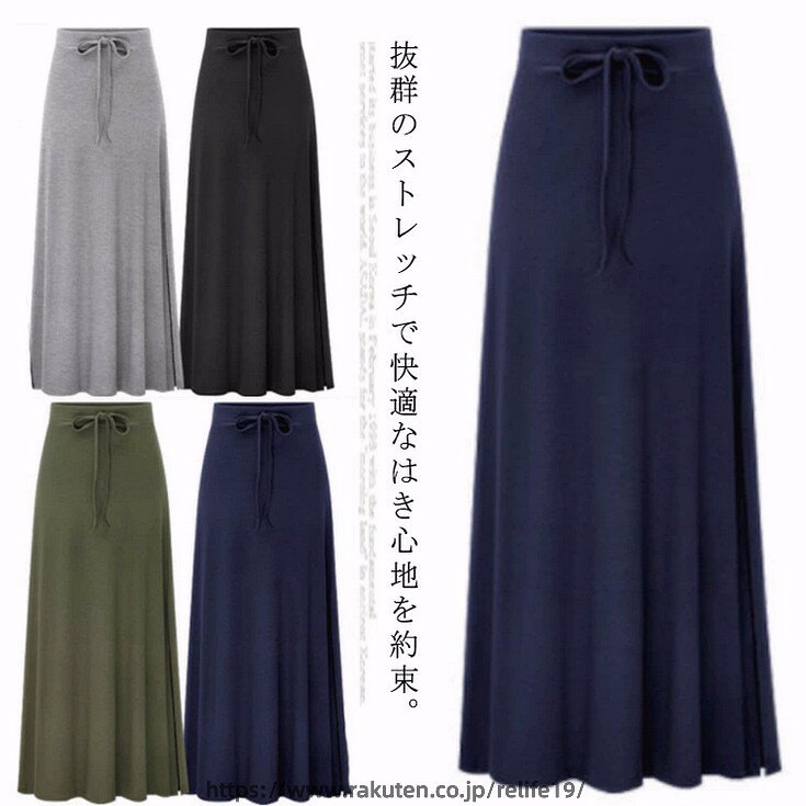 抜群のストレッチで快適なはき心地を約束。ウエストがゴム仕様になっており、ストレスフリーな穿き心地も魅力。ロング丈で、腰や太もも回りをカバーしつつ、女性らしさも叶えます。シンプルなカットソーを合わせるだけで華やかに着映えする、旬なアイテムです。 サイズL XL 2XL 3XL 4XLサイズについての説明L ウエスト64-80cm ヒップ88-104cm 着丈86.5cm 裾幅166cm XL ウエスト68-84cm ヒップ92-108cm 着丈87cm 裾幅170cm 2XL ウエスト72-88cm ヒップ96-112cm 着丈87.5cm 裾幅174cm 3XL ウエスト76-92cm ヒップ100-116cm 着丈88cm 裾幅178cm 4XL ウエスト84-98cm ヒップ108-122cm 着丈88.5cm 裾幅182cm素材ポリエステル色ネイビー グレー ブラック グリーン備考 ●サイズ詳細等の測り方はスタッフ間で統一、徹底はしておりますが、実寸は商品によって若干の誤差(1cm〜3cm )がある場合がございますので、予めご了承ください。●製造ロットにより、細部形状の違いや、同色でも色味に多少の誤差が生じます。●パッケージは改良のため予告なく仕様を変更する場合があります。▼商品の色は、撮影時の光や、お客様のモニターの色具合などにより、実際の商品と異なる場合がございます。あらかじめ、ご了承ください。▼生地の特性上、やや匂いが強く感じられるものもございます。数日のご使用や陰干しなどで気になる匂いはほとんど感じられなくなります。▼同じ商品でも生産時期により形やサイズ、カラーに多少の誤差が生じる場合もございます。▼