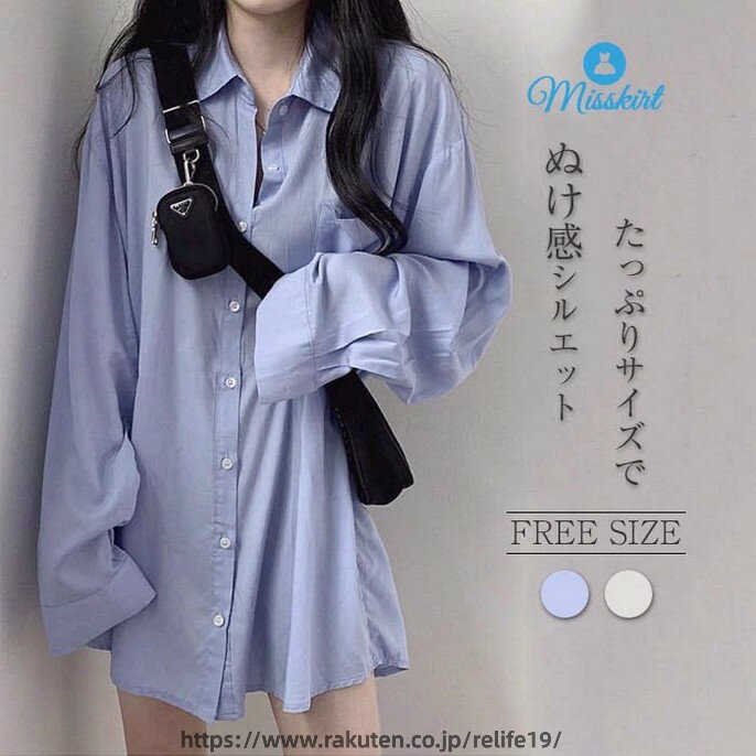 Rakuten - シャツ ロングシャツ 彼シャツ風 シャツワンピース 長袖 シャツ ブラウス 白 ホワイトシャツ 襟付き レディース チュニック チュニックシャツ 夏 春 秋 ロング丈 トップス 無地 大きいサイズ カジュアル ゆるシャツ