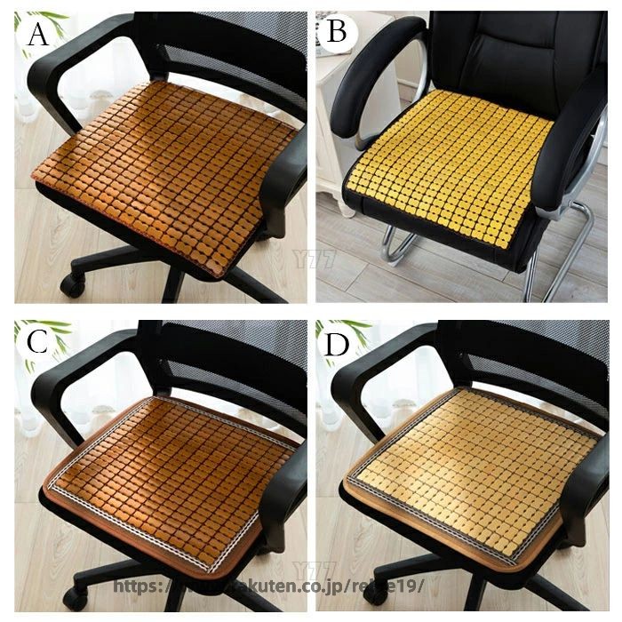 クッション 竹製 チェアパッド チェア クッション 涼しい 座布団 38cm×38cm 43*43cm 48*48cm 夏物 クッション マット 椅子 自動車シート、オフィスチェア クッション 涼しい いすマット 通気 8色選べる リビング 寝室 書斎クッション 竹製品 座布団 クッション [2]