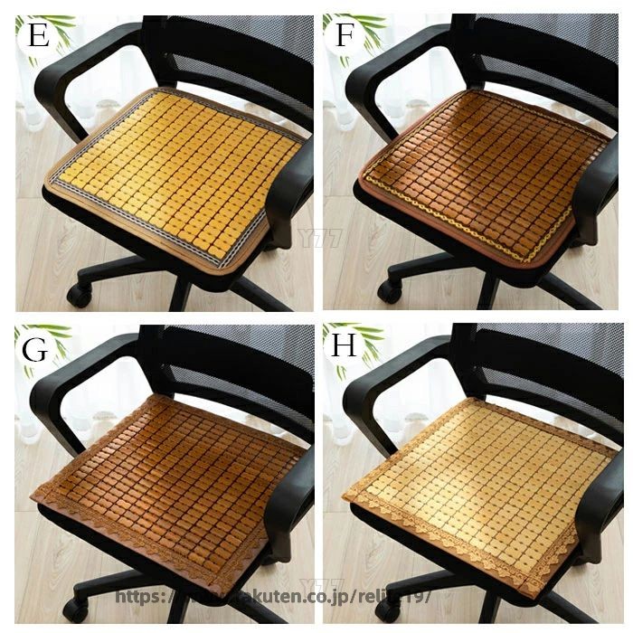 クッション 竹製 チェアパッド チェア クッション 涼しい 座布団 38cm×38cm 43*43cm 48*48cm 夏物 クッション マット 椅子 自動車シート、オフィスチェア クッション 涼しい いすマット 通気 8色選べる リビング 寝室 書斎クッション 竹製品 座布団 クッション [3]
