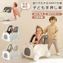 手押し車 赤ちゃん ベビーウォーカー 歩行器 おもちゃ カタカタ おしゃれ 押し車 女の子 男の子 1歳 誕生日 プレゼント 出産祝い ギフト 安定 乗れる 歩行補助 簡単組立 人気