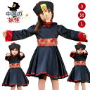 キョンシー コスプレ 子供 ハロウィン 仮装 衣装 レディース 子供 ゾンビ キョンシーガールズ 中国の妖怪 コスプレ衣装 演出服 仮装 ハロウィン衣装 親子 ホラー コスチューム 親子ペア可 霊幻道士 幽幻道士 Halloween