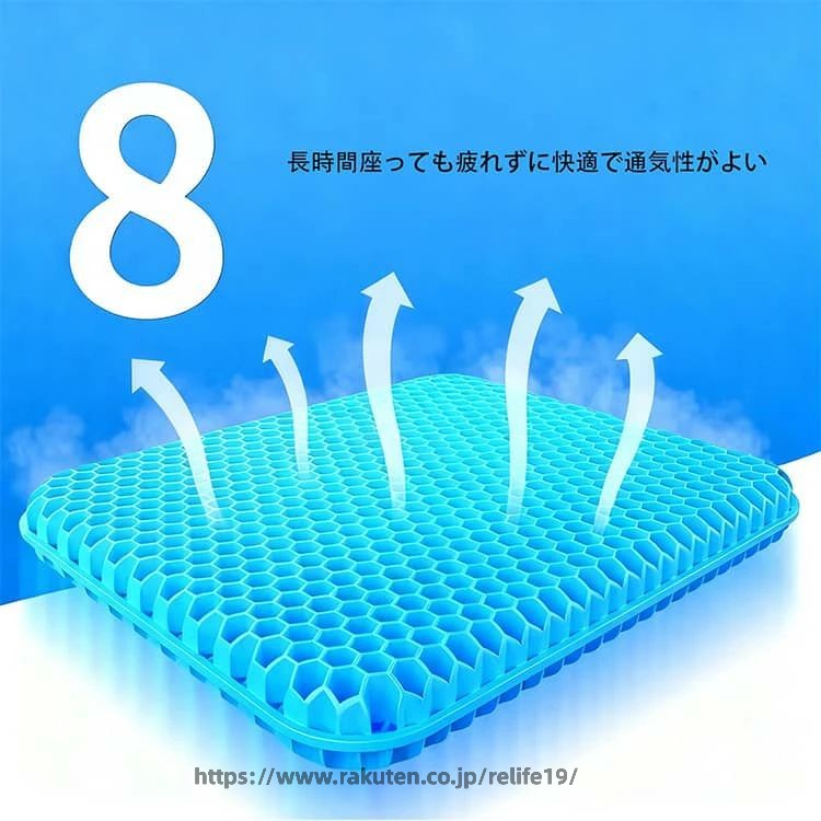 ゲルクッション ハニカム ジェルクッション カバー 付き 座布団 クッション 椅子用クッション 骨盤矯正 大きめ 椅子 車 オフィス ゲル クッション 薄い カバー付き 2cm 3cm [3]