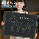 電子メモパッド 電子パッド 絵描きボード 15インチ 大画面 A4 保存機能付き 繰り返し利用 誤操作防止 ロック機能 電池交換可能 文字練習 汚れない 軽量 ...