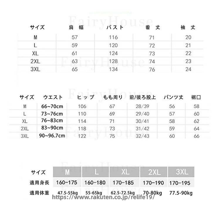 2点セットアップ 接触冷感 夏 メンズ 大きいサイズ シャツ 半袖 カジュアル 無地 ハーフパンツ ショートパンツ ルームウエア 上下セット リラックス アイスシルク 薄手 快適 涼しい おしゃれ ストレッチ ゆったり 耐シワ 紳士服 快適 M L XL 2XL 3XL 2