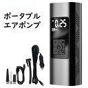 電動エアーポンプ 空気入れ 150psi ポータブル 携帯便利 USB充電 電動空気入れ コンプレッサー 自動車 自転車 タイヤエアーポンプ ボール空気入れ 大容量バッテリー 携帯ポンプ 電動エアコンプレッサー 小型 LED照明付き 緊急ライト付き SOS LCDデジタル