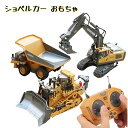 おもちゃ ショベルカー トラック ブルドーザー こども向け エクスカベーター 充電式 コンストラクショントイ 多機能 2.4GHz 無線 1/18 680度旋回 LEDライト搭載 合金製 室内 室外 おもちゃ 男の子 知育 3 4 5 6 7歳 砂場 誕生日 プレゼント|詳細画像
