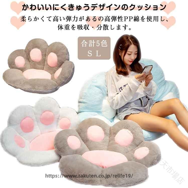 座布団 クッション 70*60cm 80*70 肉球 ふわふわ もこもこ 可愛い 猫爪 インテリア 椅子 ざぶとん 猫 ネコ ね かわいい 子供 大人