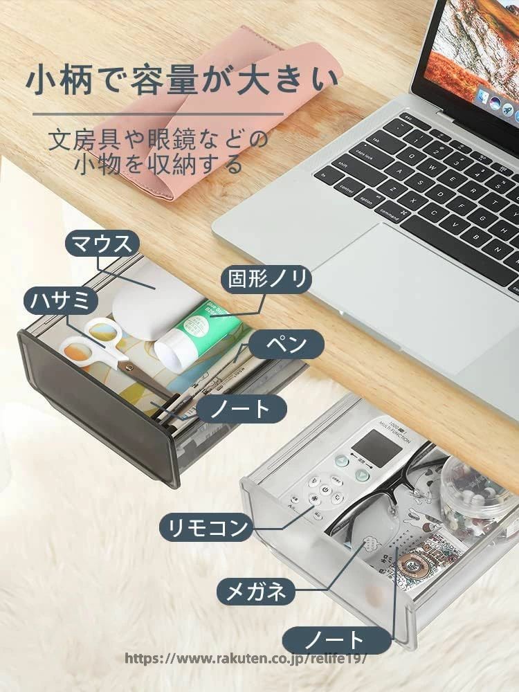 引き出し 後付け デスク 2点セット 机下 収納 小物入れ 大容量 収納ケース 取り付け 文房具 収納ボックス トレー テーブル 強力粘着 引き出し隠し式 増設 仕切り スライドトレー 工具不要 事務用品 両面テープ付き リモコン ペン はさみ 多用途 整理整頓 オフィス/キッチン [2]
