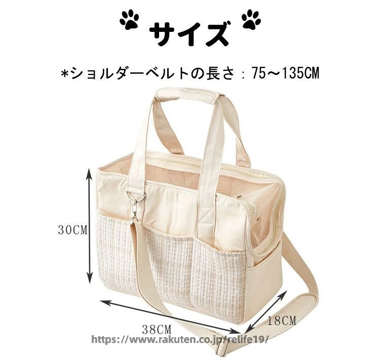 ペットキャリーバッグ斜めがけ猫用トートキャリーキャリーバッグペット犬用車用ペ...