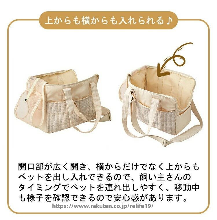 ペットキャリーバッグ斜めがけ猫用トートキャリーキャリーバッグペット犬用車用ペ...