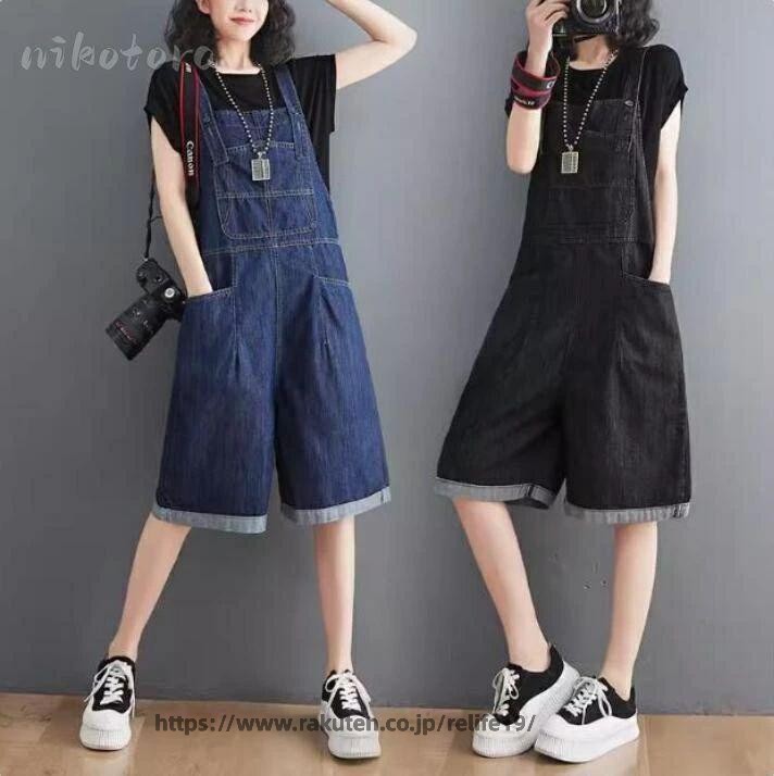 商品名 デニムサロペットパンツ　lady-1546 商品詳細 サイズ：写真通り カラー: 黒色、ダークブルー、ライトブルー セット内容：パンツ ★小物等は商品には含まれません。 ◆伸縮性：なし ◆裏地：なし ◆モデル参考： 身長158CM　体重52KG Mサイズ着用 夏向きのショート丈タイプ、レディースオーバーオール ゆったりとしたシルエットで、体ラインを拾わなく快適な穿き心地 体型カバーが簡単に実現、動きやすさ的にも申し分なし 幅広めの肩ベルトで肩への食い込みが軽減、そしてバックル付きで調整可能 大人可愛いカジュアルなデザイン、流行に左右されず長く愛用できます タンクトップやキャミ、Tやブラウスなどと組み合わせ自由 夏シーズンに必ず大活躍のファッションアイテム ★製造中（縫製、染色など）により商品において色味や柄、サイズに若干の誤差や、生地を織る際に糸の継ぎ目や多少のほつれ等が生じる場合がございますが、 品質上の問題ではございませんのでご了承の上お買い求めくださいませ。 ★コンパクトに畳み、ビニール袋で発送させて頂いております。発送上の状態によって商品がシワになる場合がございます。予めご了承くださいませ。 サイズは人の手によって測っているため、約1-3cmの誤差がある場合がございます。 予めご了承下さいませ。 素材 ポリエステル、デニム 生産国 中国商品名 デニムサロペットパンツ　lady-1546 商品詳細 サイズ：写真通り カラー: 黒色、ダークブルー、ライトブルー セット内容：パンツ ★小物等は商品には含まれません。 ◆伸縮性：なし ◆裏地：なし ◆モデル参考： 身長158CM　体重52KG Mサイズ着用 夏向きのショート丈タイプ、レディースオーバーオール ゆったりとしたシルエットで、体ラインを拾わなく快適な穿き心地 体型カバーが簡単に実現、動きやすさ的にも申し分なし 幅広めの肩ベルトで肩への食い込みが軽減、そしてバックル付きで調整可能 大人可愛いカジュアルなデザイン、流行に左右されず長く愛用できます タンクトップやキャミ、Tやブラウスなどと組み合わせ自由 夏シーズンに必ず大活躍のファッションアイテム ★製造中（縫製、染色など）により商品において色味や柄、サイズに若干の誤差や、生地を織る際に糸の継ぎ目や多少のほつれ等が生じる場合がございますが、 品質上の問題ではございませんのでご了承の上お買い求めくださいませ。 ★コンパクトに畳み、ビニール袋で発送させて頂いております。発送上の状態によって商品がシワになる場合がございます。予めご了承くださいませ。 サイズは人の手によって測っているため、約1-3cmの誤差がある場合がございます。 予めご了承下さいませ。 素材 ポリエステル、デニム 生産国 中国