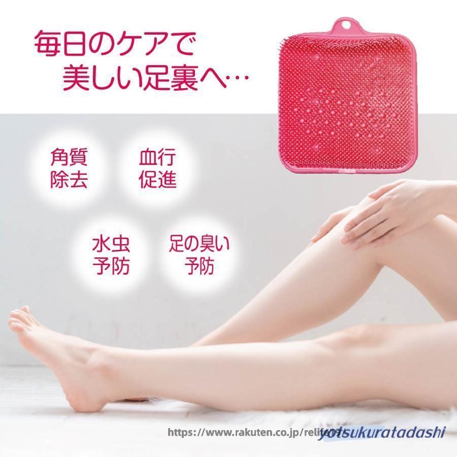 足洗いマットブラシ フットブラシ 吸盤付き 壁掛け フックホール付き 足裏 角質除...